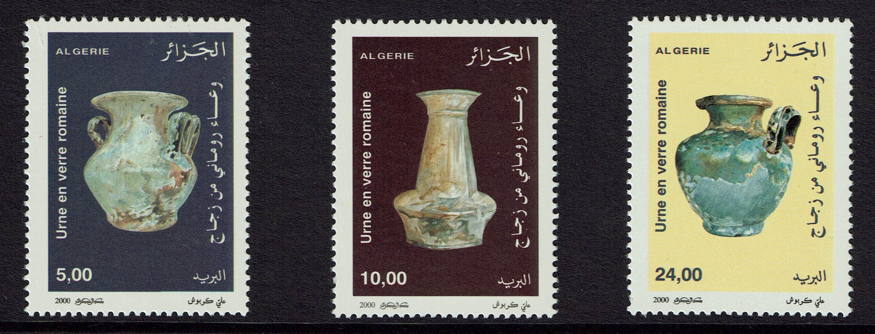 Algeria SG 1347-49